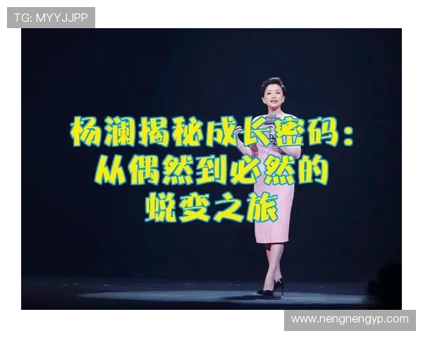 恩佐的成长之路与未来展望:从天才少年到行业领军人物的蜕变之旅 恩佐的成长之路与未来展望:从天才少年到行业领军人物的蜕变之旅