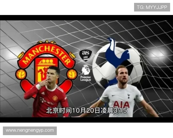 曼联与热刺精彩对决全场回放重温比赛瞬间与精彩进球