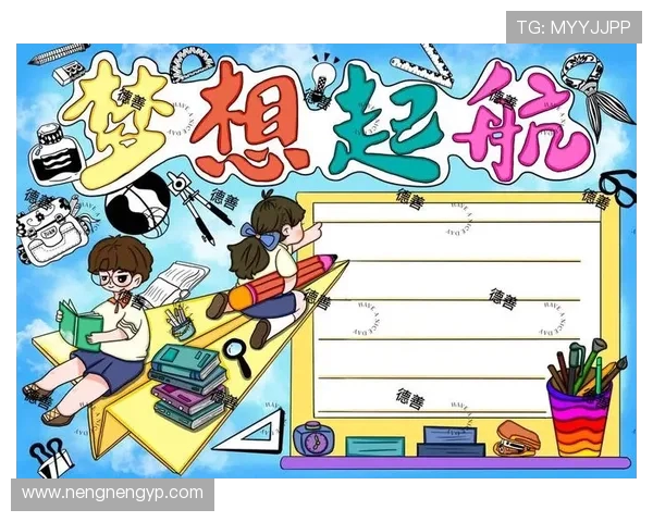 景菡一的成长之路：从梦想起航到实现自我价值的探索旅程