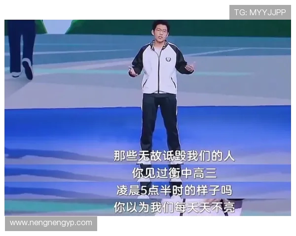 田宇翔的奋斗历程与梦想追求探索人生的无限可能性