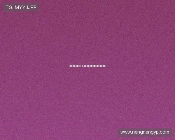 福港黄蜂迎战横滨FC力争主场胜利展现球队实力与斗志