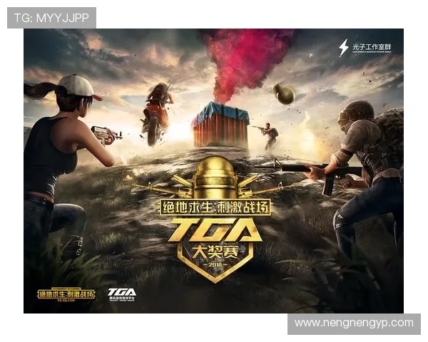 黄娜独家分享和平精英游戏心得与技巧助你成为战场高手