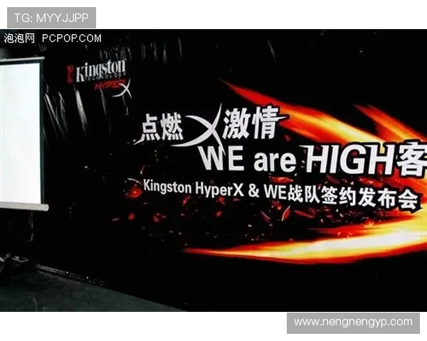 WE战队快攻策略分析与成败得失的深度解读