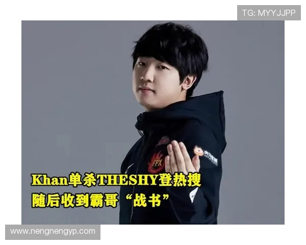 全明星赛分析：FPX战队在比赛中的意识与策略表现探讨