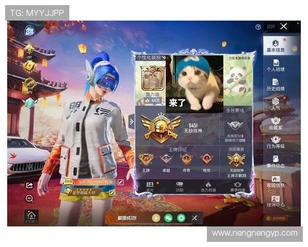 和平精英赛事分析V5战队创新高的比赛经验与策略分享