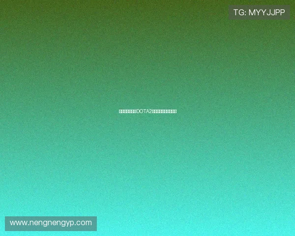 对话吴静：回顾DOTA2职业生涯的挑战与成就