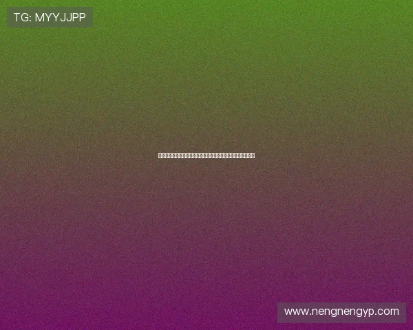 杭州乒乓球队力量争议引发热议球迷与专家观点碰撞的背后故事