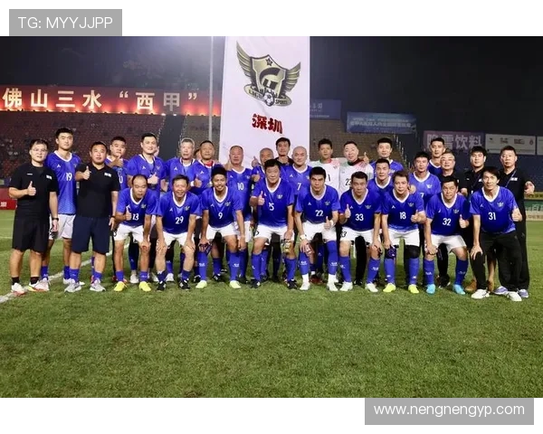 深圳足球队挑战赛特别报道：从逆境中崛起的奋斗历程与辉煌成就