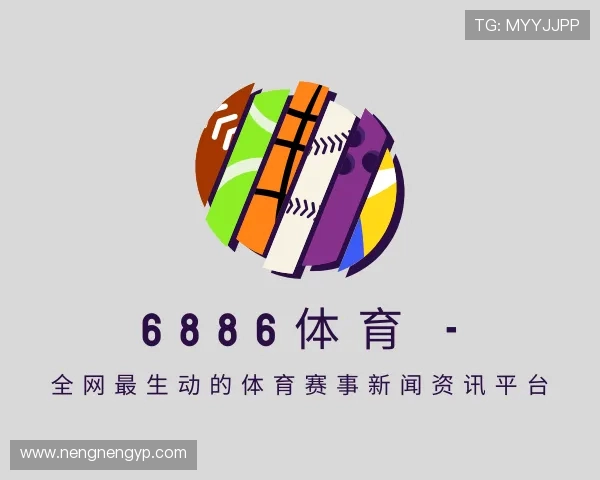介绍6686体育